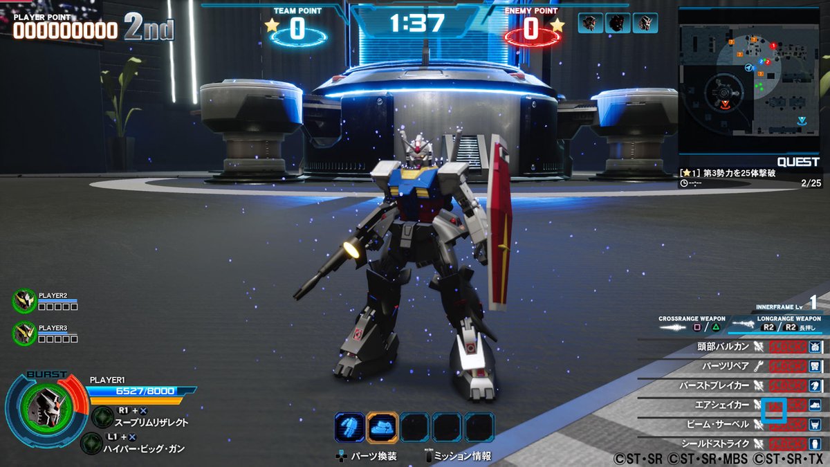 New gundam hotsell game ps4