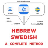 עברית - שוודית: שיטה מלאה