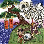 Essaka Hoisa (Coloured Vinyl)