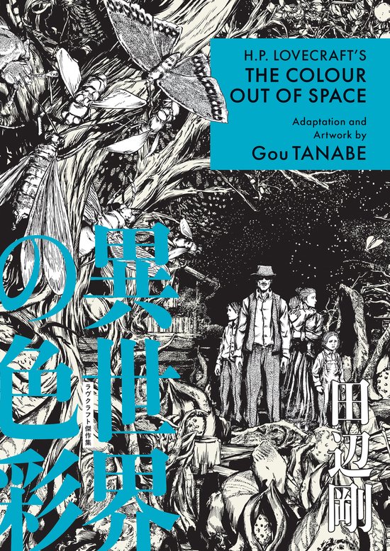 H.P. Lovecraft's The Color Out of Space (Manga) - cover