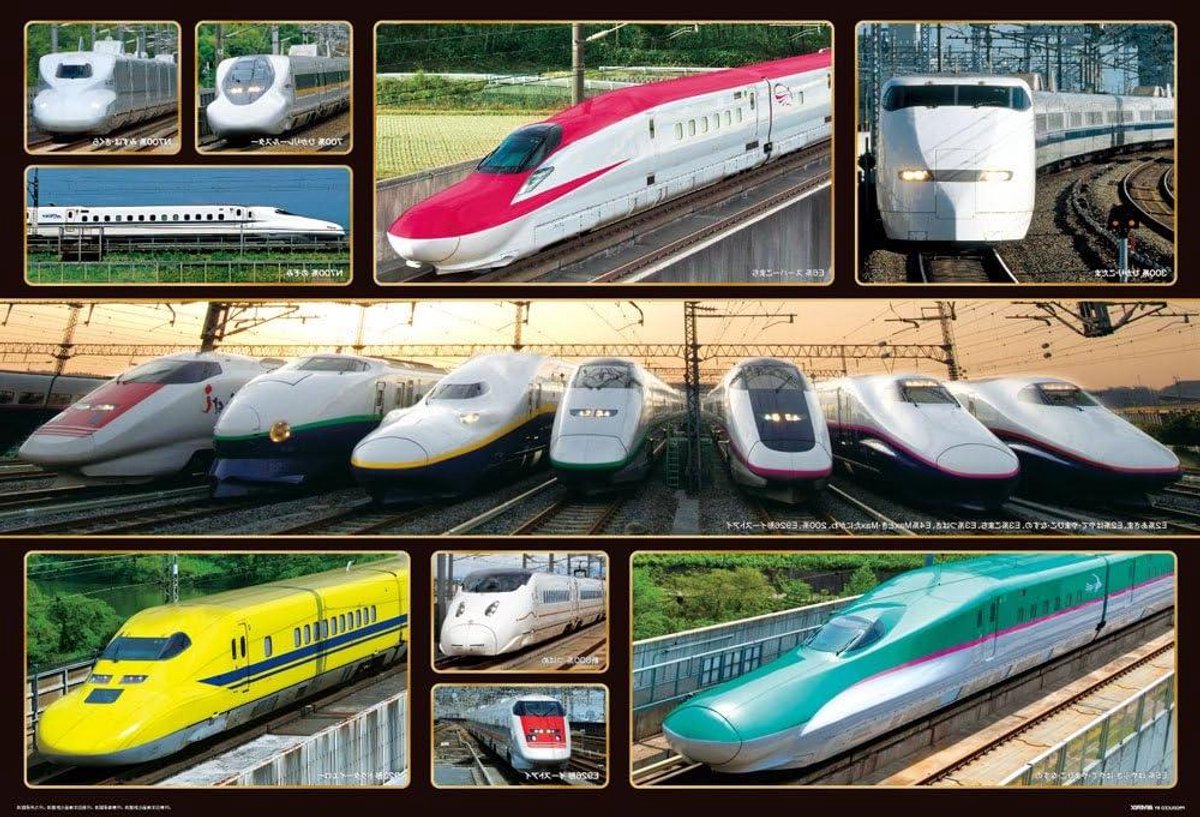 Shinkansen Puzzel - Trein Puzzel - Ontspannen Puzzelen - Gedetailleerd Ontwerp - 49 x 72 cm - Meerdere Kleuren