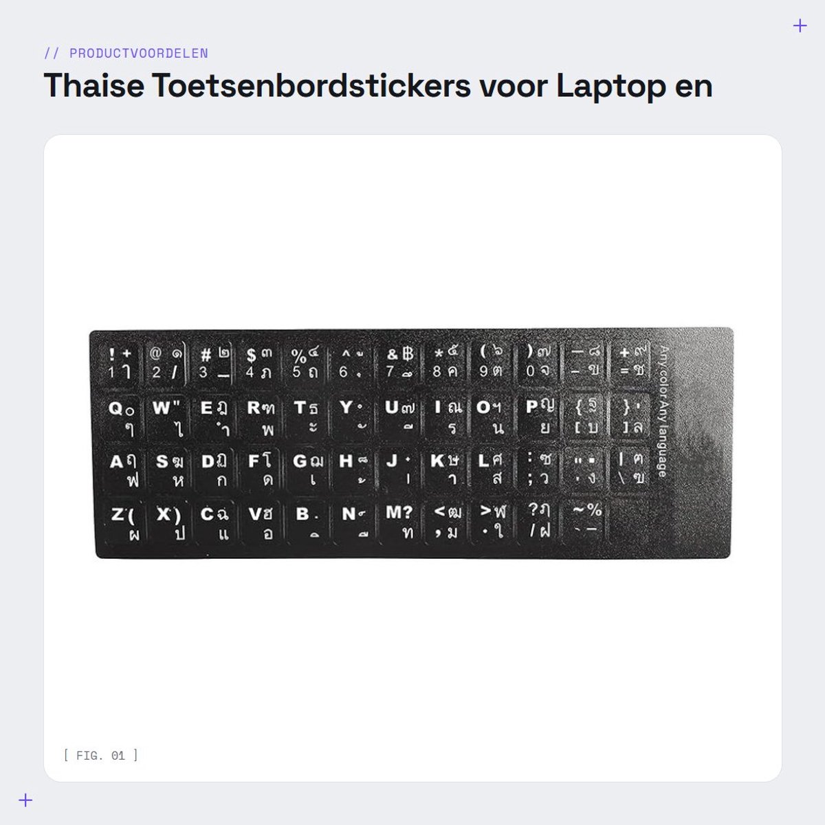Dailygoods- Toetsenbordstickers Universeel - Thais/Engels - PVC - Voor 10-17 inch Laptop/PC - Zwarte Achtergrond/Witte Letters - Ca. 1,3 x 1,1 cm