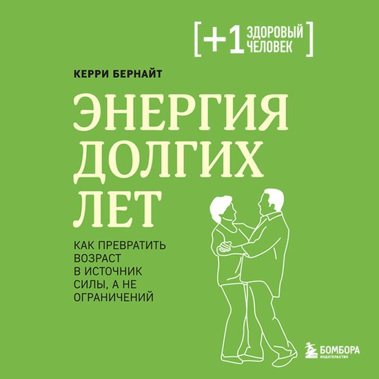  - cover