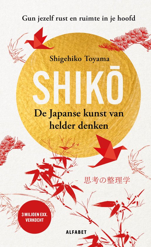 Shiko - cover