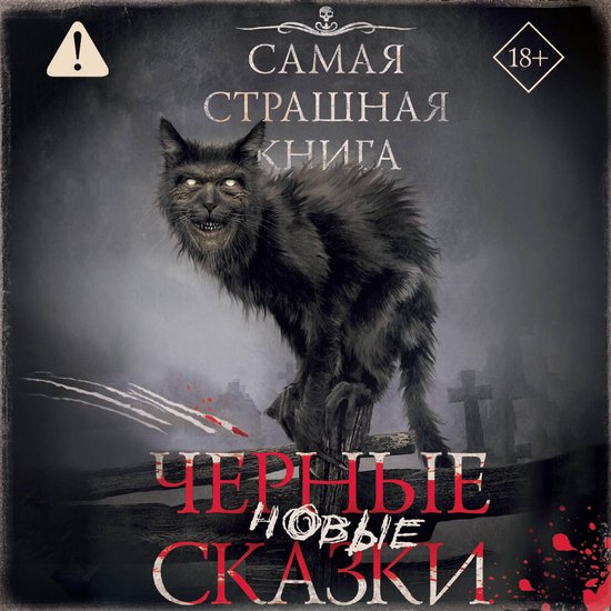 - cover