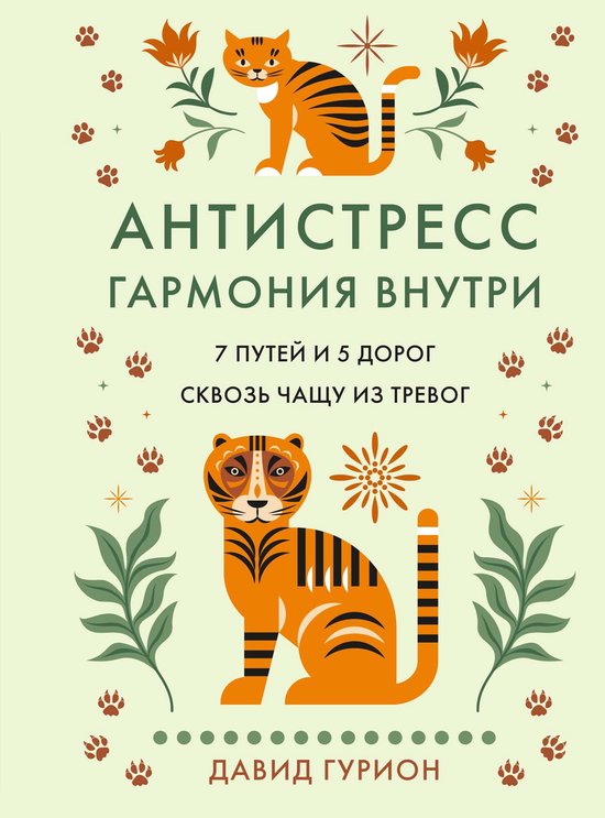  - cover