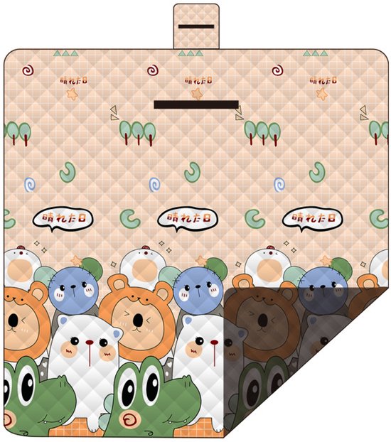 Tapis de pique-nique avec un motif à carreaux beige et une bordure inférieure avec des imprimés d'animaux mignons : ours, chats, crocodiles, avec du texte chinois. La couverture est pliable.