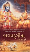 Bhagavad Gita As It Is