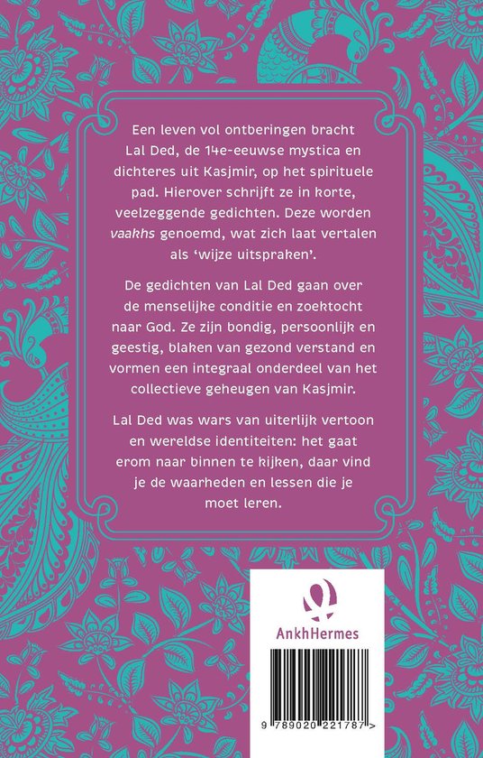 Patroon - Naar binnen kijken