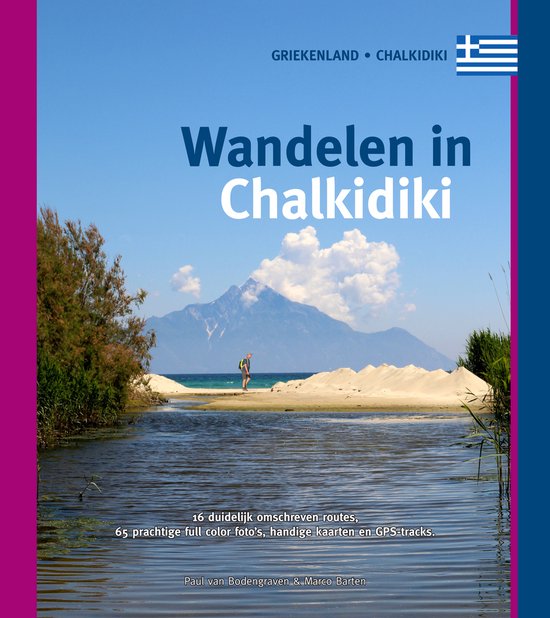 Wandelen in Chalkidiki - cover