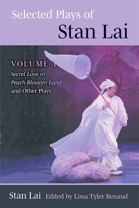 Selected Plays of Stan Lai: Volume 1 - cover