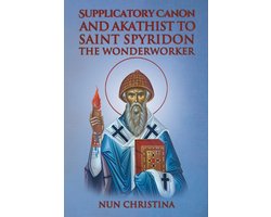 Supplicatory Canon and Akathist to Saint Spyridon the Wonderworker