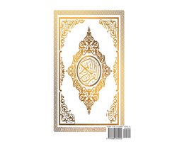 Quran Al Karim Whole Quran