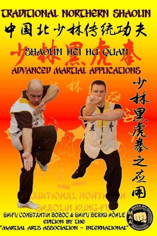 Shaolin Kung Fu Encyclopedia En- Shaolin Hei Hu Quan - Advan ... - cover