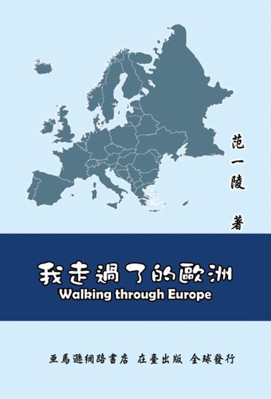 Walking Through Europe - cover