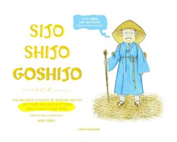 Sijo Shijo Goshijo