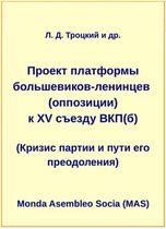 MAS-libro 230 - Проект платформы большевиков-ленинцев (оппозиции) к XV съезду ВКП(б)