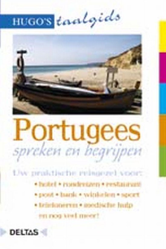Cover van het boek 'Portugees spreken en begrijpen' van  Onbekend