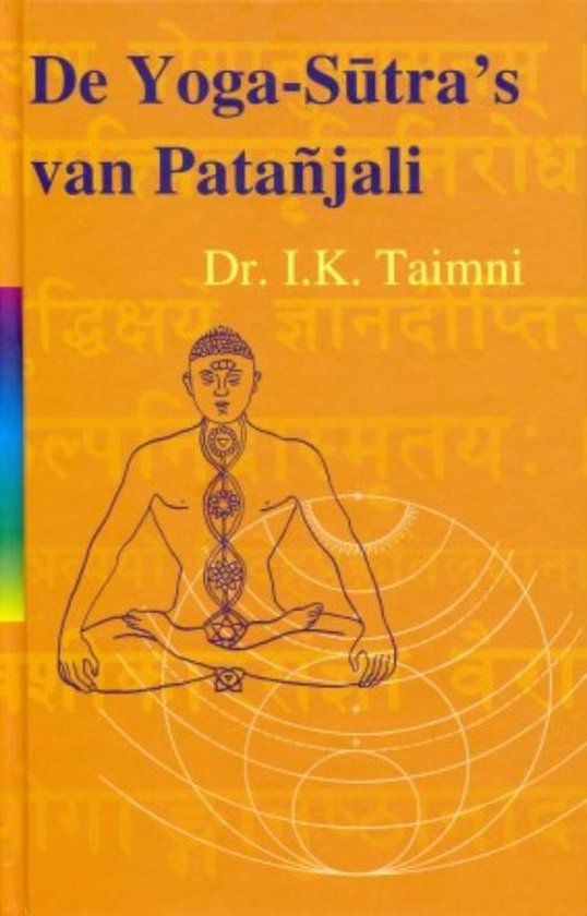 Cover van het boek 'De yoga sutra's van Patanjali' van I.K. Taimni