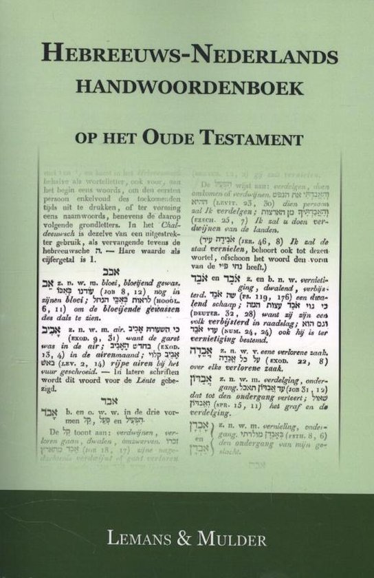 Cover van het boek 'Hebreeuws-Nederlands Handwoordenboek Op Het Oude Testament'