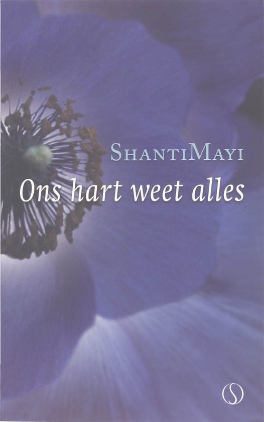 Cover van het boek 'Ons hart weet alles'