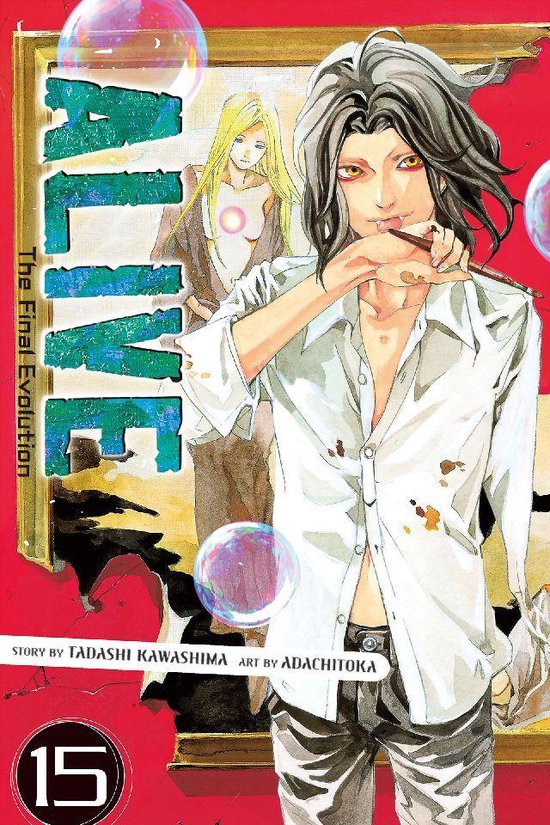 ALIVE 15 - ALIVE 15 - cover
