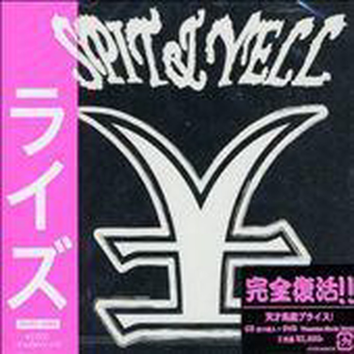Afbeelding van product Spit & Yell  - Rize