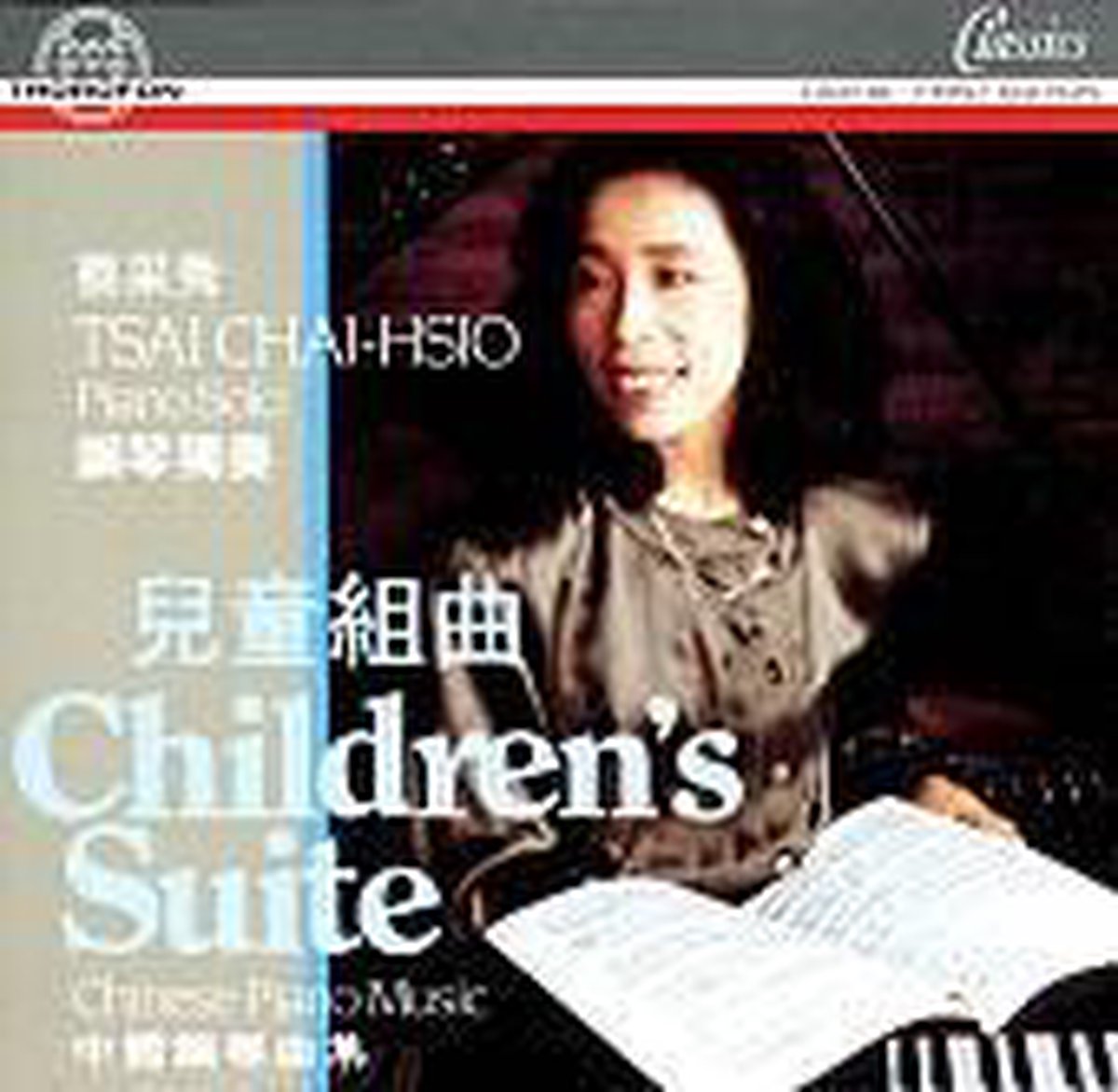 Children's Suite