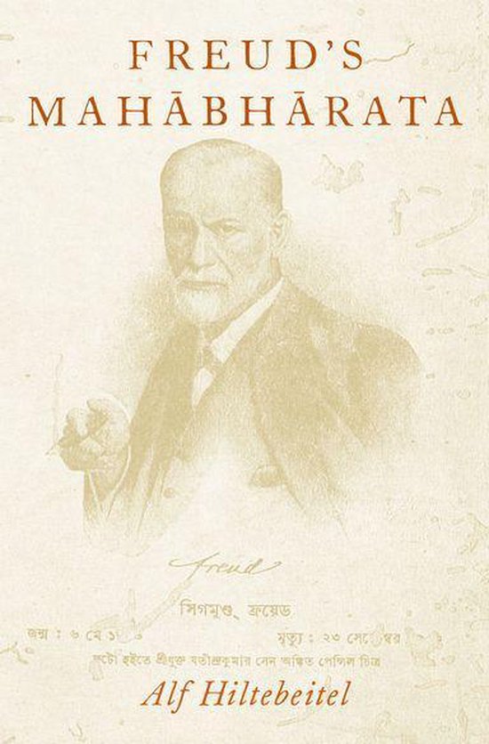 Freud's Mahabharata - cover