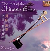 Art of the Chinese Erhu