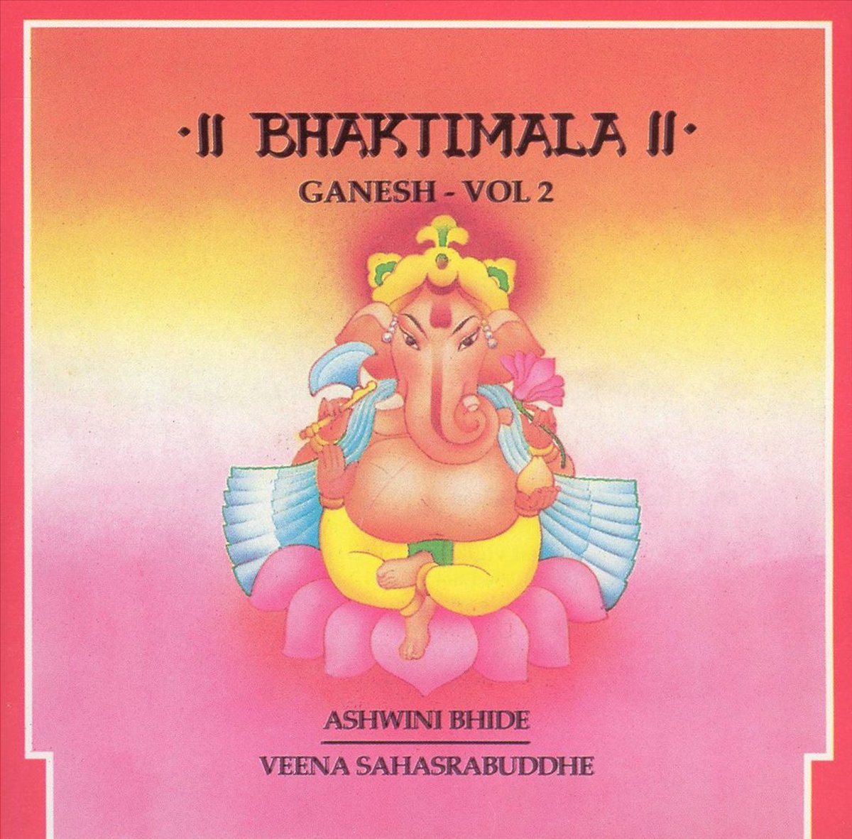 Bhaktimala Ganesh, Vol. 2