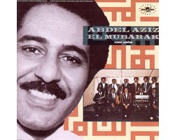 Abdel Aziz El Mubarak