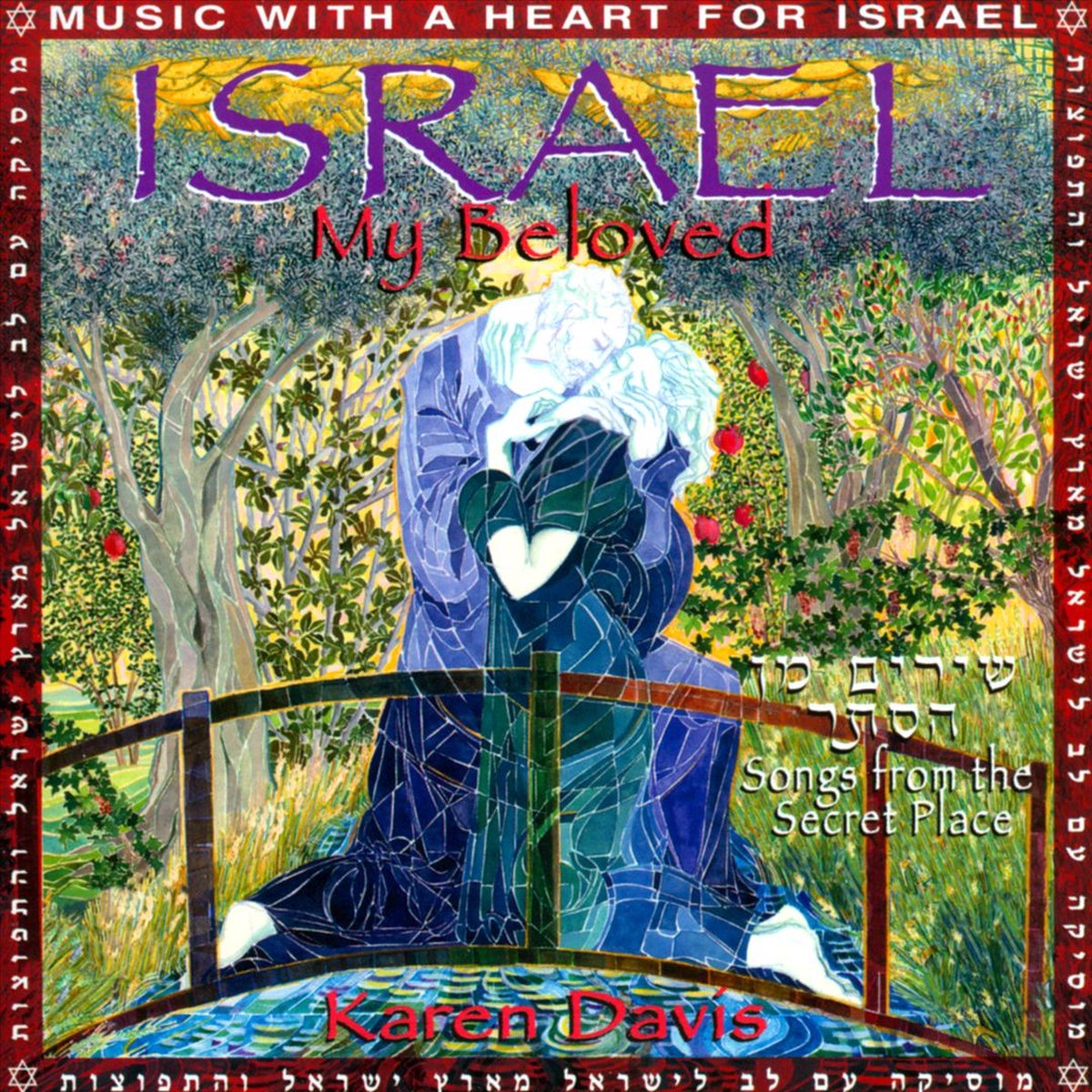 Israel, My Beloved