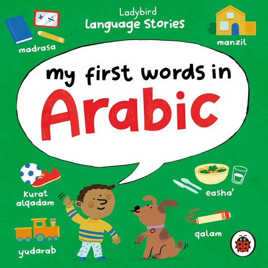 Ladybird Language Stories: My First Words in Arabic - cover