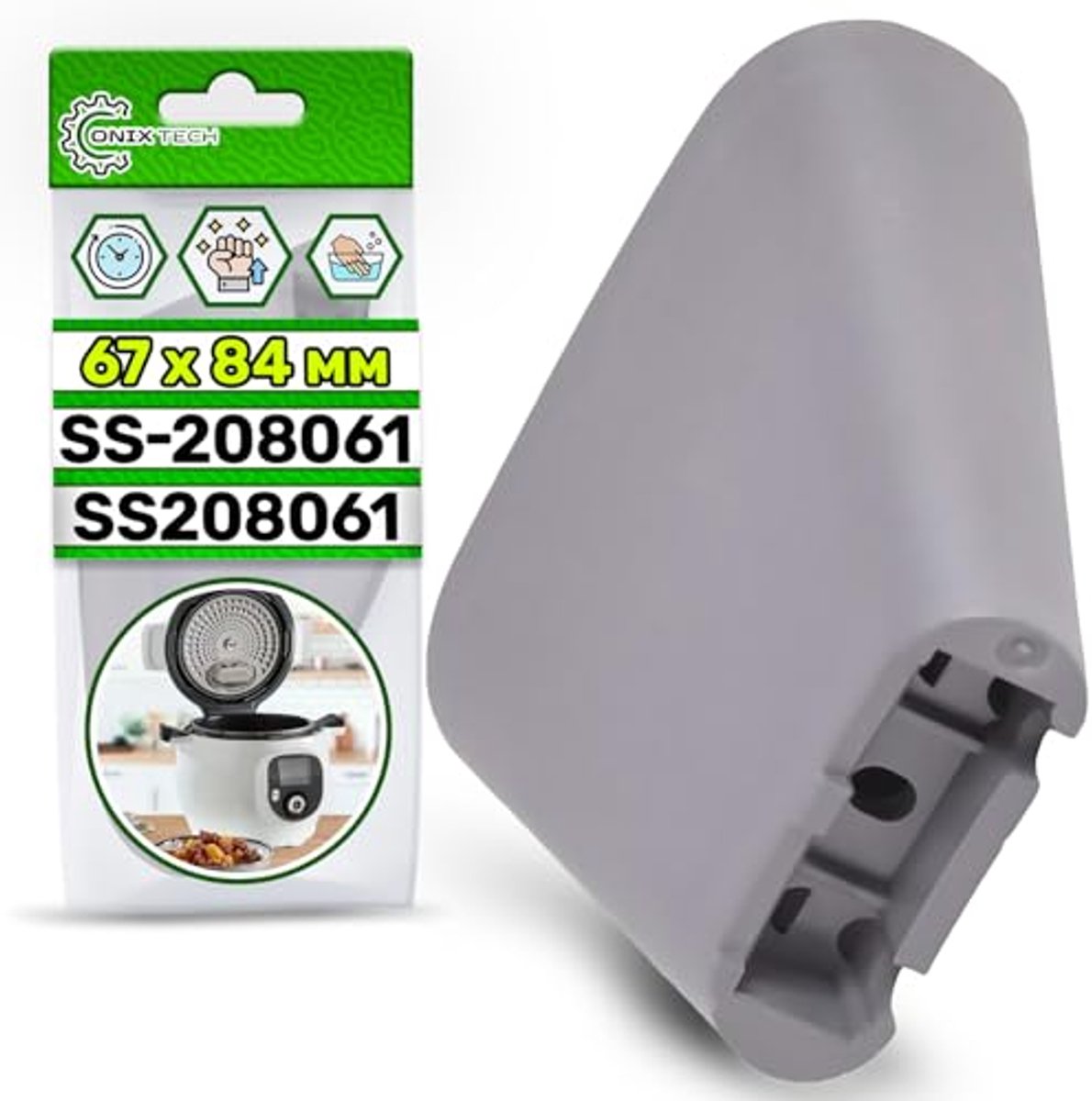 Multicooker Komgreep Compatibel met Moulinex Cookeo - - Multicooker - €32,91