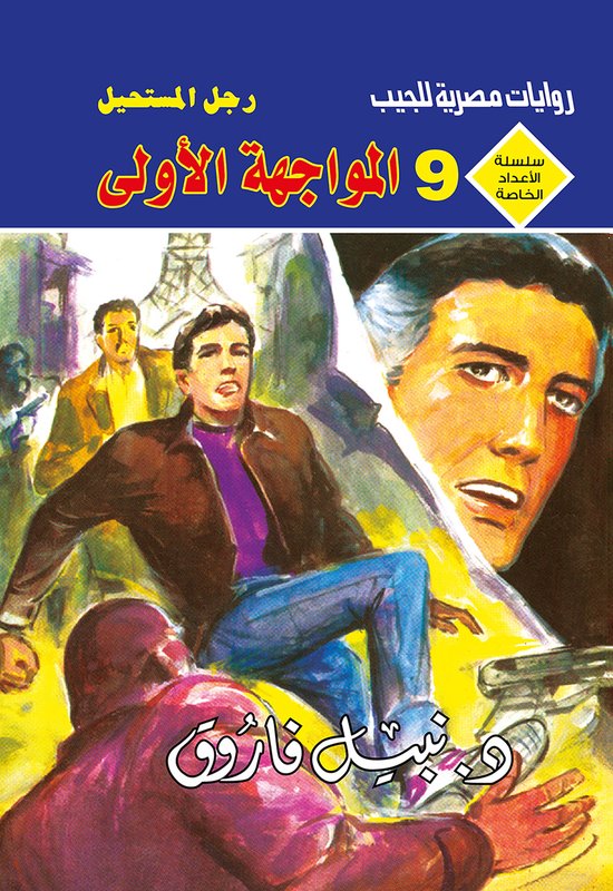  - cover