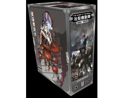 The Ghost in the Shell Deluxe-The Ghost in the Shell Legacy Edition Manga Box Set