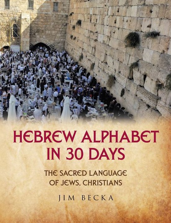 Hebrew Alphabet in 30 Days - cover