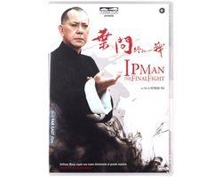 Yip Man: Jung gik yat zin (DVD)