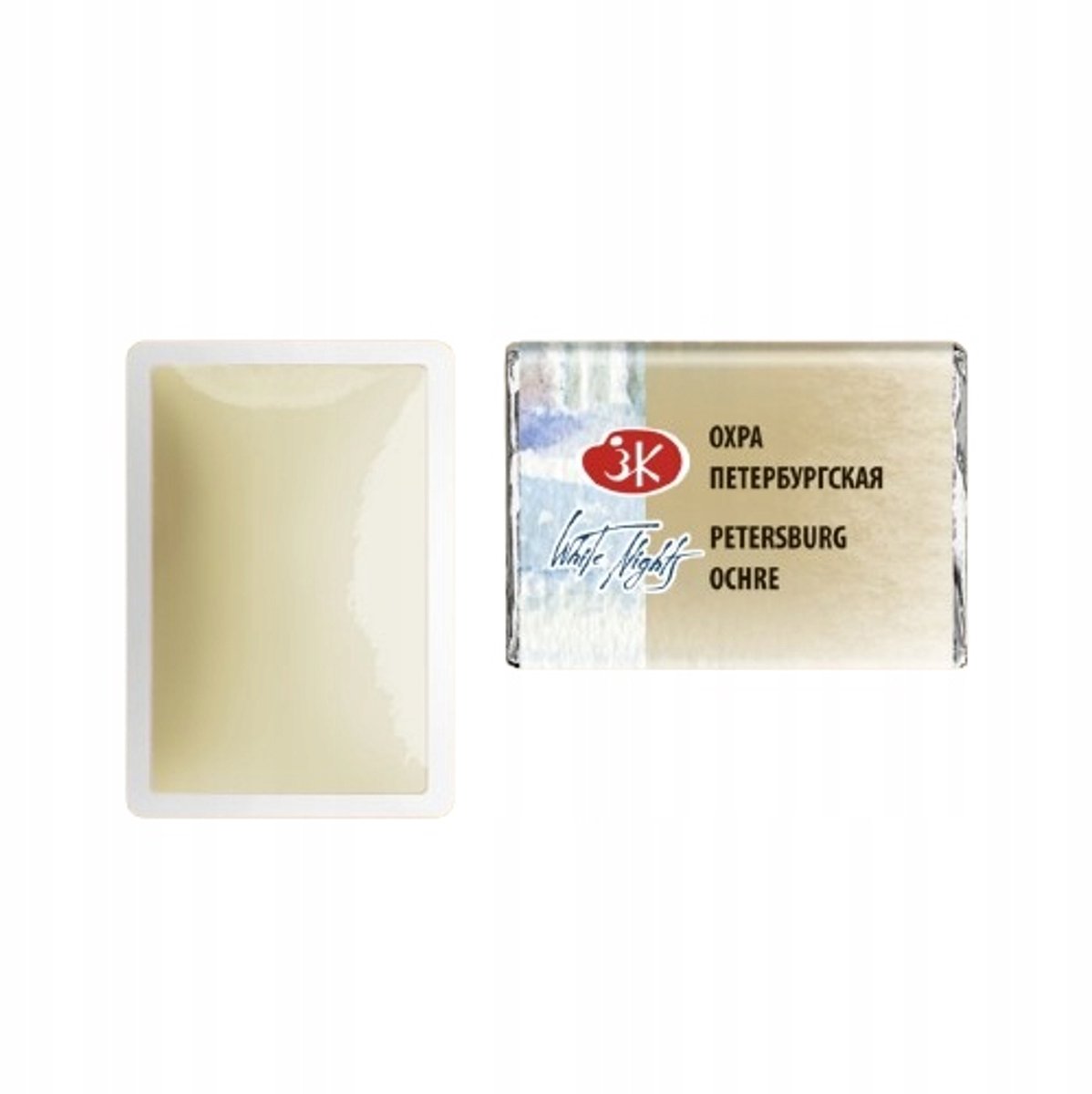 Merkloos Aquarelverf 2,5 ml - Petersburg Oker