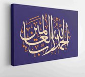 Holy Quran Arabic calligraphy, translated: (Thank god!) - Moderne schilderijen - Horizontal - 1383705182 - 80*60 Horizontal