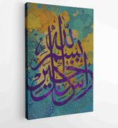 Calligraphie arabe. Au nom de Dieu le chef de la bonté. en arabe. fond multicolore - Tableaux modernes - Vertical - 1565521159 - 115* 75 Vertical