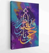 Calligraphie arabe. Oh mon Dieu, tu es la Living éternelle. en arabe. fond multicolore -Peintures modernes - Vertical - 1546625792 - 115* 75 Vertical
