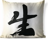Buitenkussens - Tuin - Chinees teken voor leven - 40x40 cm