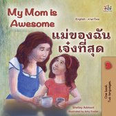 English Thai Bilingual Book for Children - My Mom is Awesome แม่ของฉันเจ๋งสุดๆ