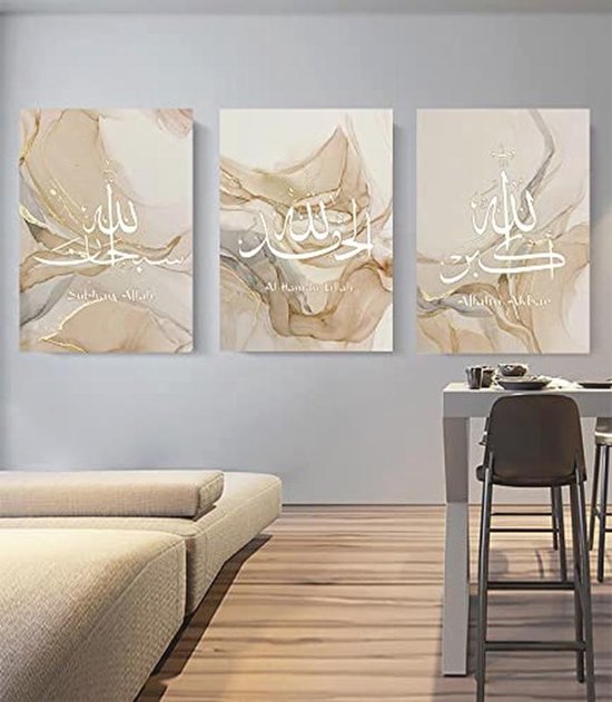 Canvas Schilderij met Islamitische Arabische Kalligrafie - Poster Decoratie voor Woonkamer - Zilveren Marmeren Achtergrond