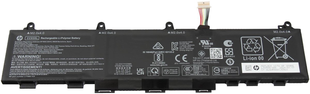 HP 8PV70AV Batterij - 53Wh