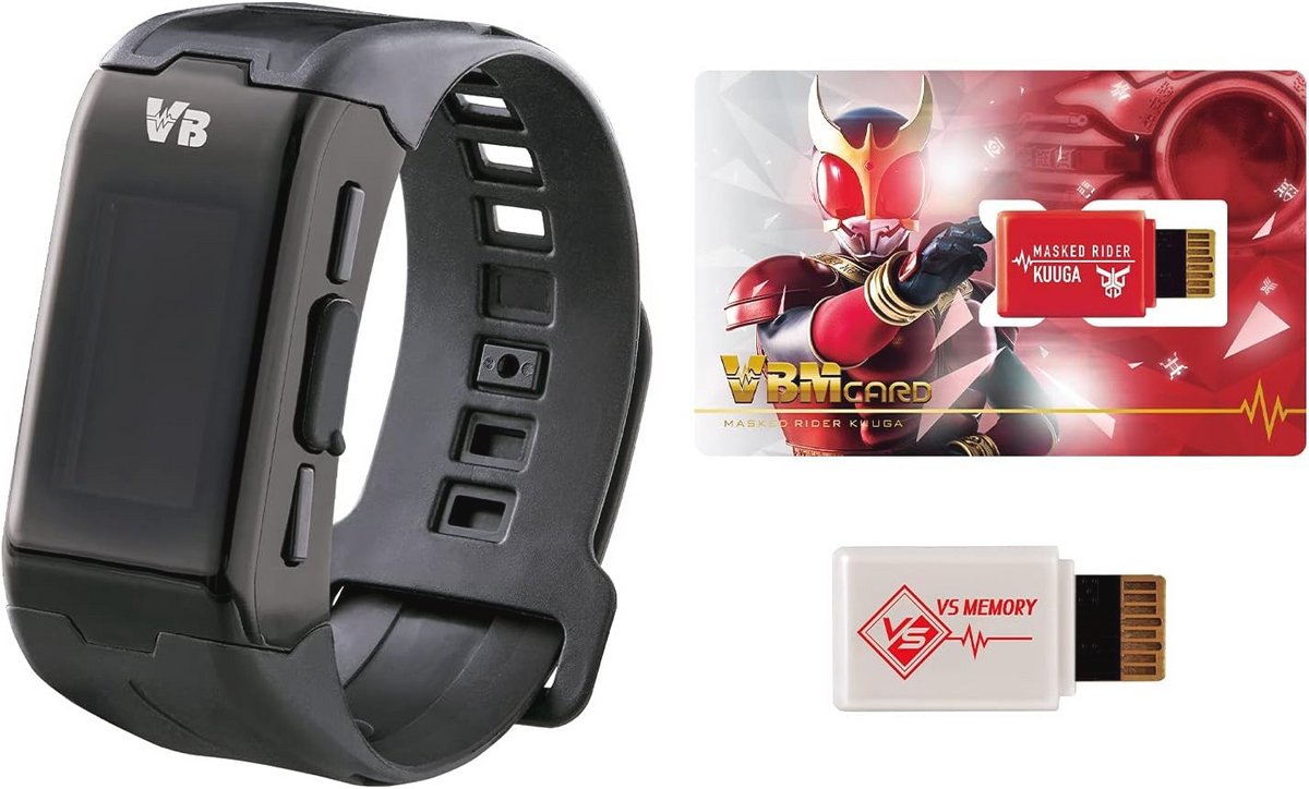 Vital Bracelet Characters - Kamen Rider Set zonder Merknamen