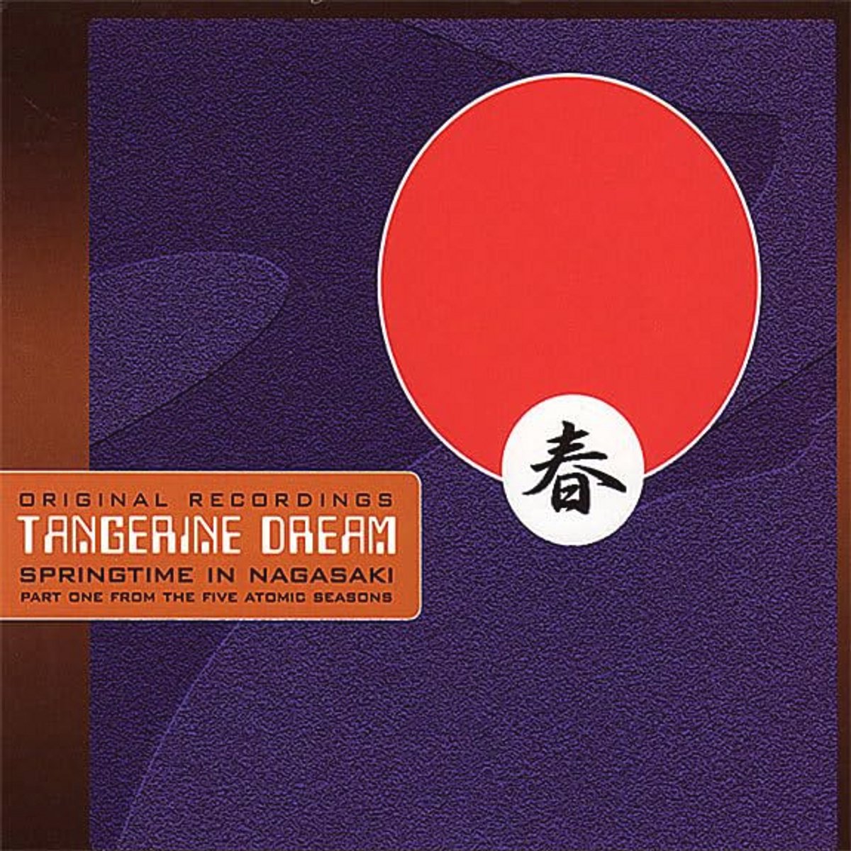 Springtime In Nagasaki - Muziek Elektronisch en Ambient