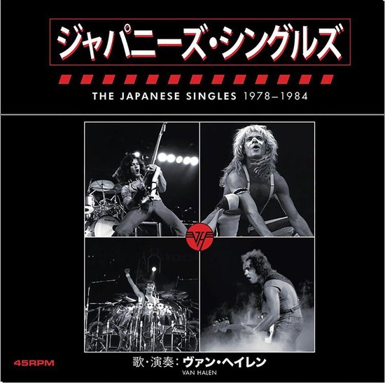 The Japanese Singles 1978-1984 - cover